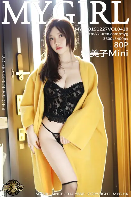 [美媛馆] 2019.12.27 VOL.418 糯美子Mini#[81P]-1