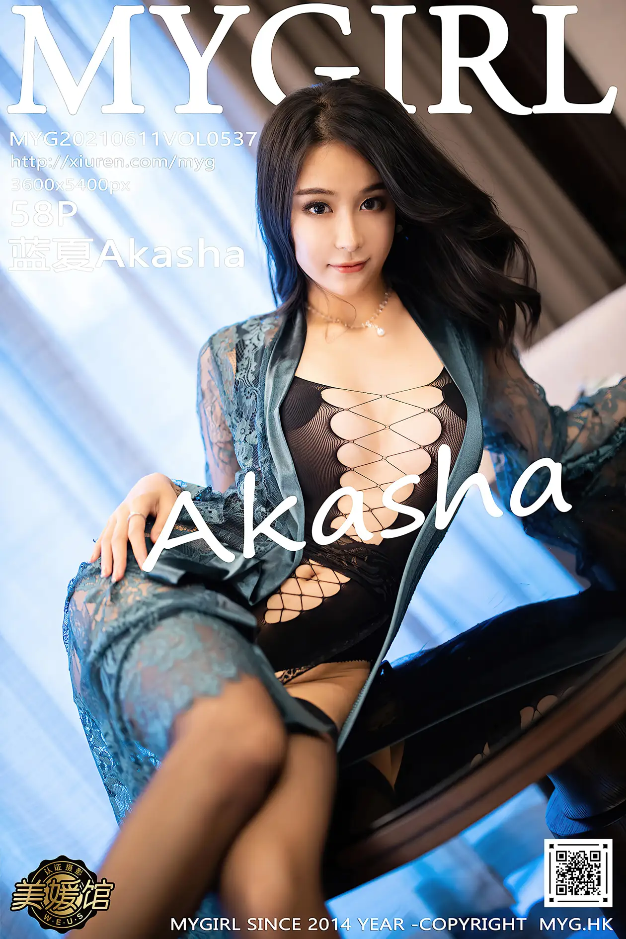 [美媛馆] 2021.06.11 VOL.537 蓝夏Akasha#[59P]-1
