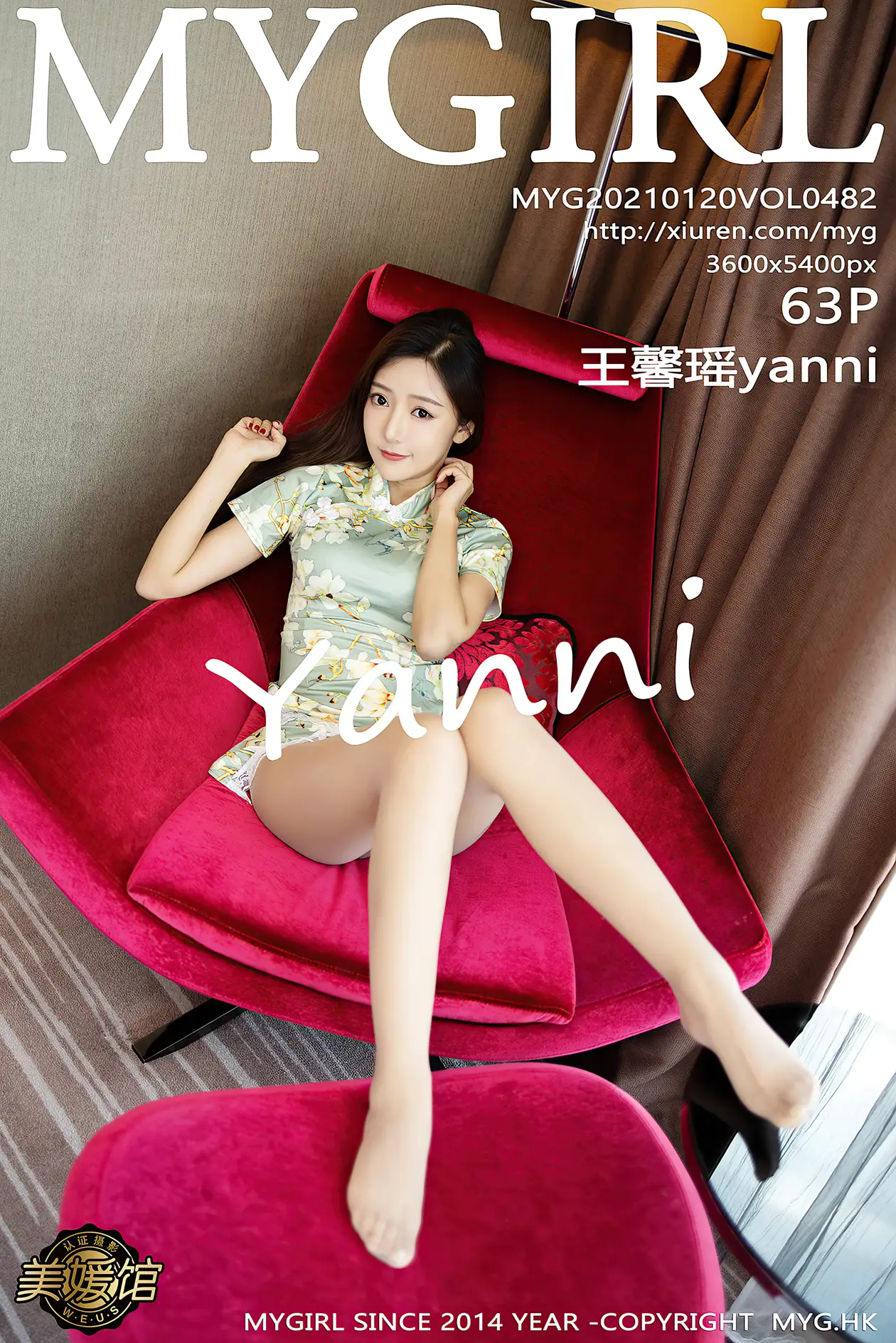 [美媛馆] 2021.01.20 VOL.482 王馨瑶yanni#[64P]-1