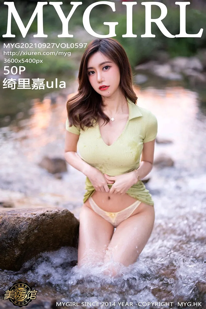 [美媛馆] 2021.09.27 VOL.597 绮里嘉ula#[51P]-1