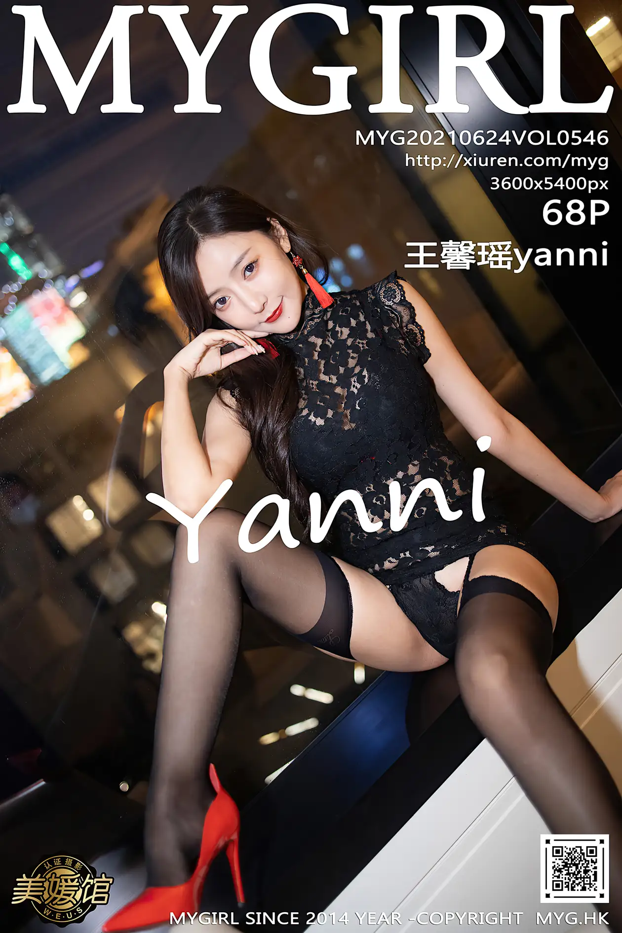 [美媛馆] 2021.06.24 VOL.546 王馨瑶yanni#[69P]-1