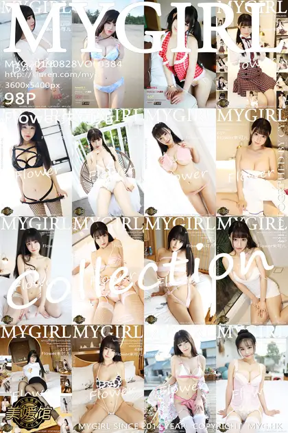[美媛馆] 2019.08.28 VOL.384 Flower朱可儿#[99P]-1