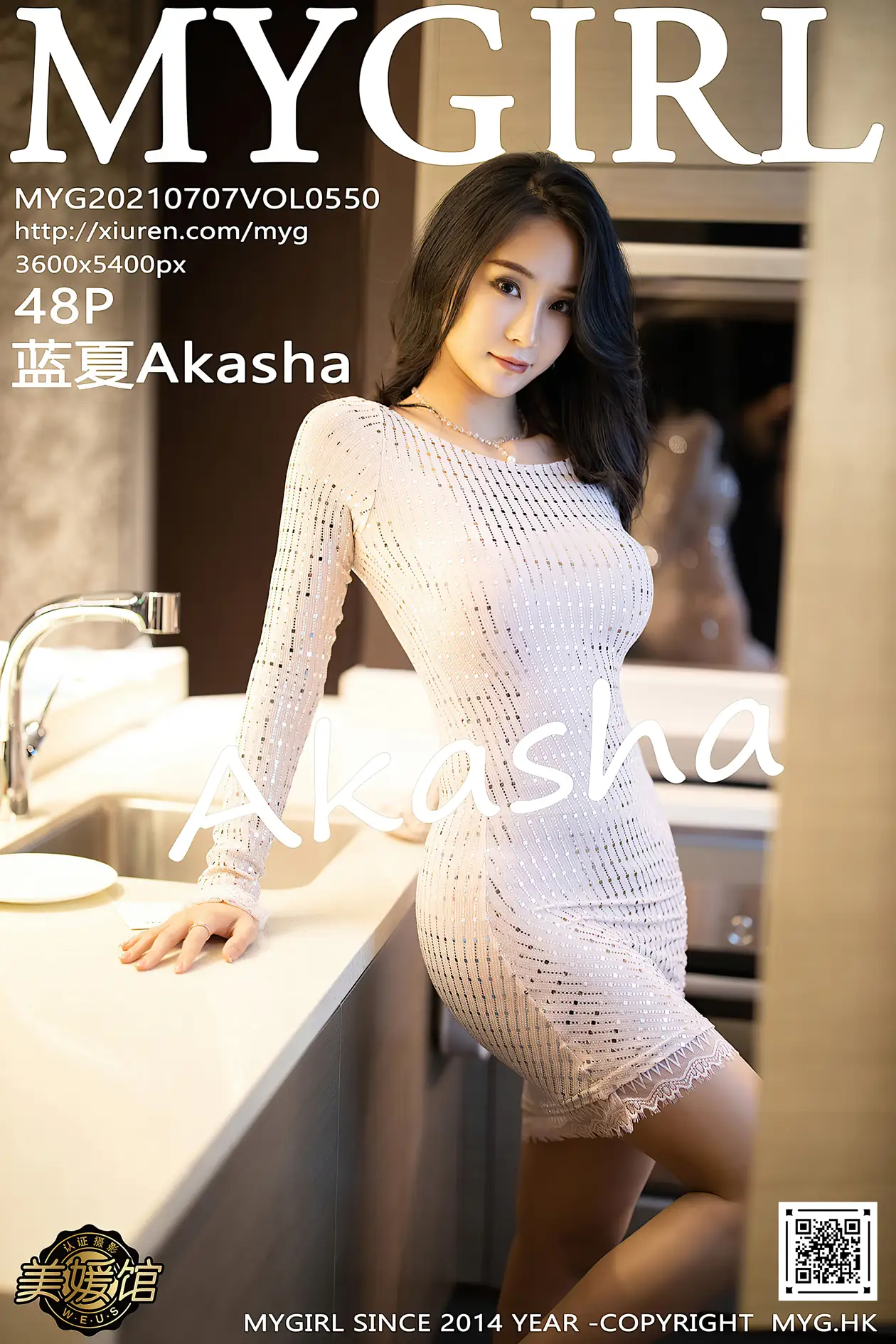 [美媛馆] 2021.07.07 VOL.550 蓝夏Akasha#[49P]-1