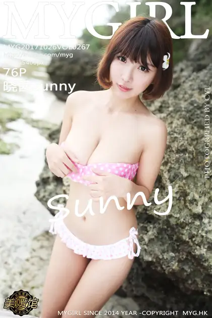 [美媛馆] 2017.10.26 VOL.267 晓茜sunny#[77P]-1
