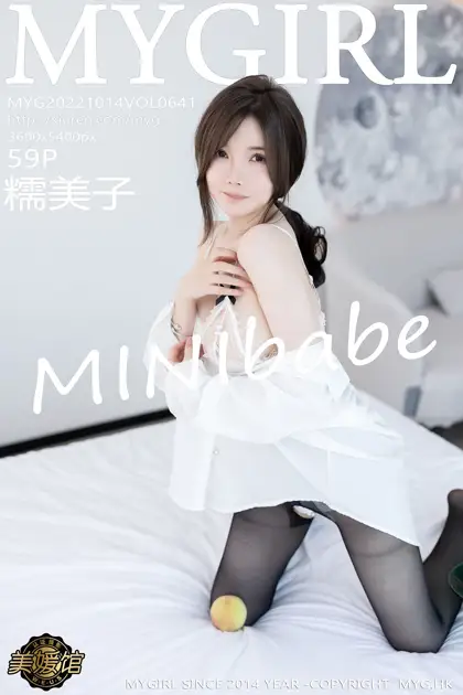 [美媛馆] 2022.10.14 VOL.641 糯美子Mini#[60P]-1