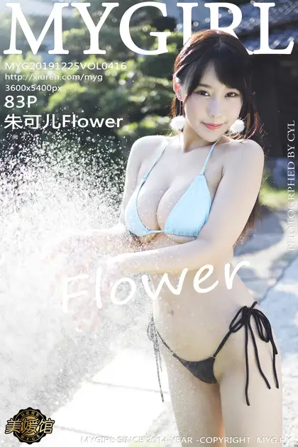 [美媛馆] 2019.12.25 VOL.416 朱可儿Flower#[84P]-1