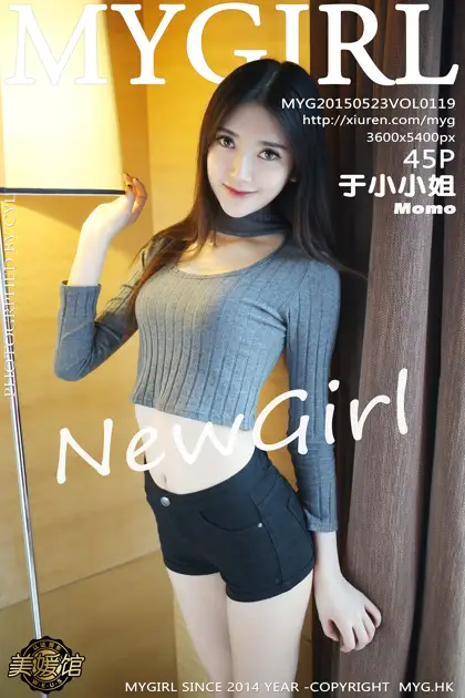 [美媛馆] 2015.05.23 VOL.119 于小小姐Momo#[46P]-1