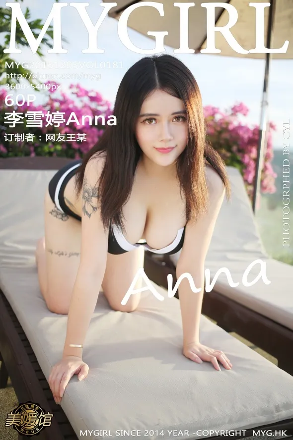 [美媛馆] 2015.12.05 VOL.181 李雪婷Anna#[61P]-1