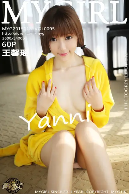 [美媛馆] 2015.01.31 VOL.095 王馨瑶yanni#[61P]-1