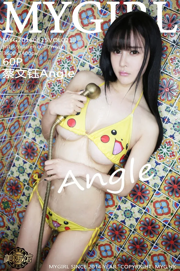 [美媛馆] 2016.06.15 VOL.213 蔡文钰Angle#[61P]-1