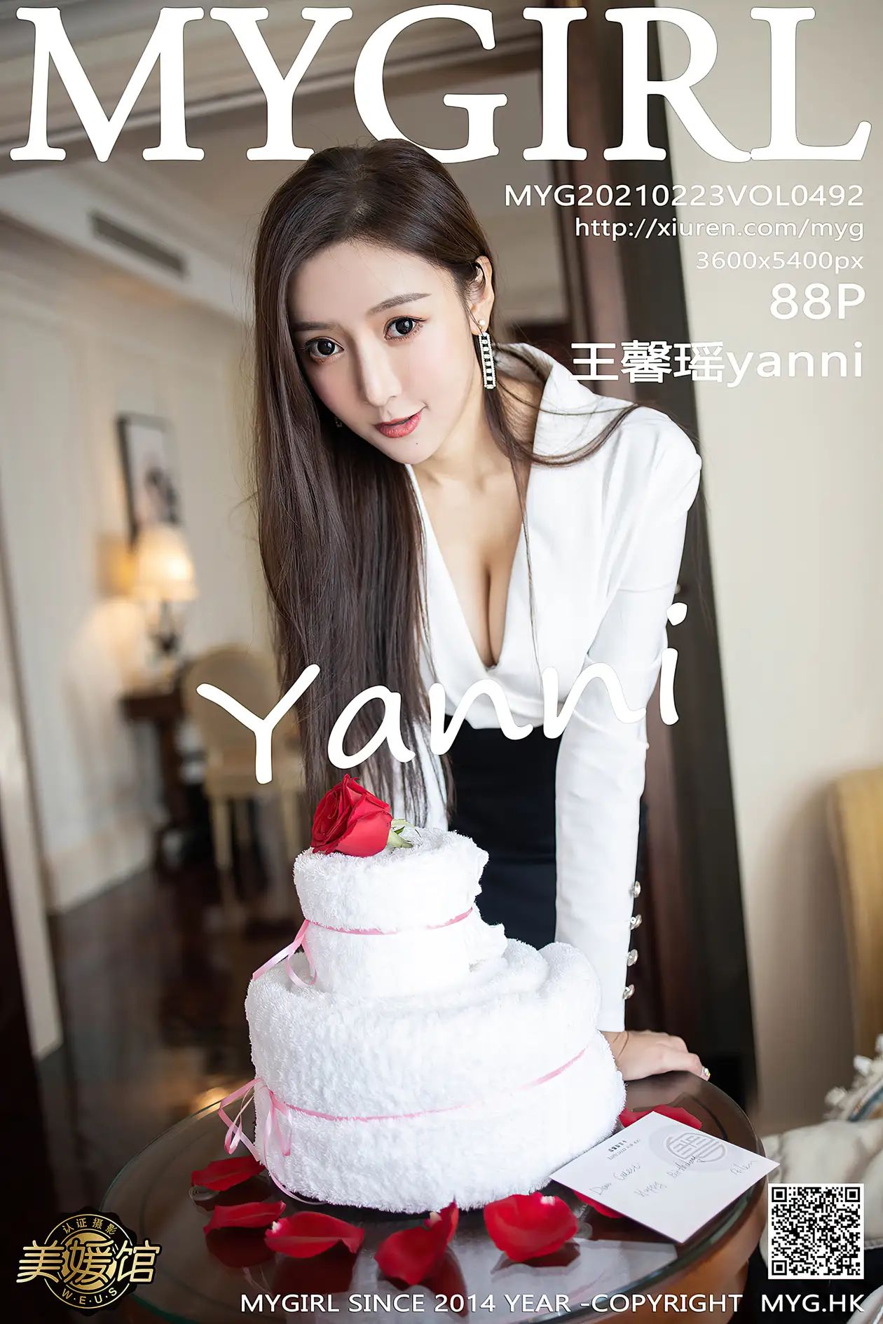 [美媛馆] 2021.02.23 VOL.492 王馨瑶yanni#[89P]-1