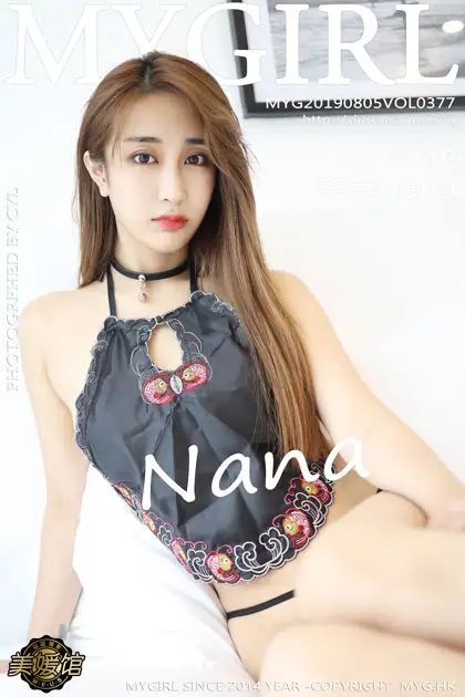 [美媛馆] 2019.08.05 VOL.377 奈美nana#[45P]-1