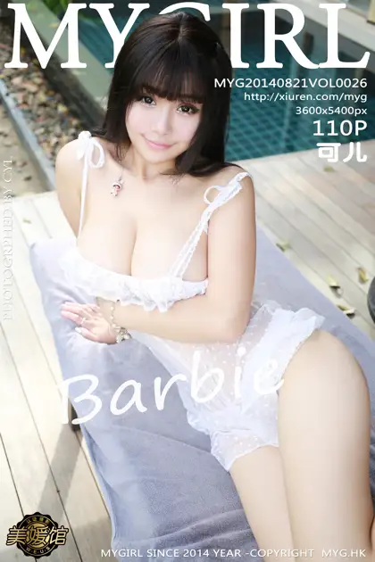 [美媛馆] 2014.08.21 VOL.026 Barbie可儿#[111P]-1