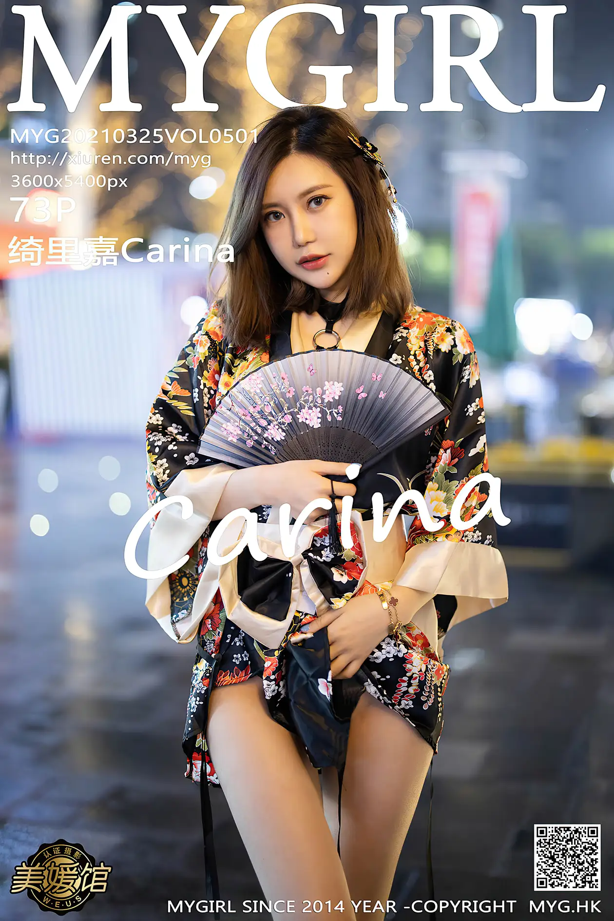 [美媛馆] 2021.03.25 VOL.501 绮里嘉Carina#[74P]-1