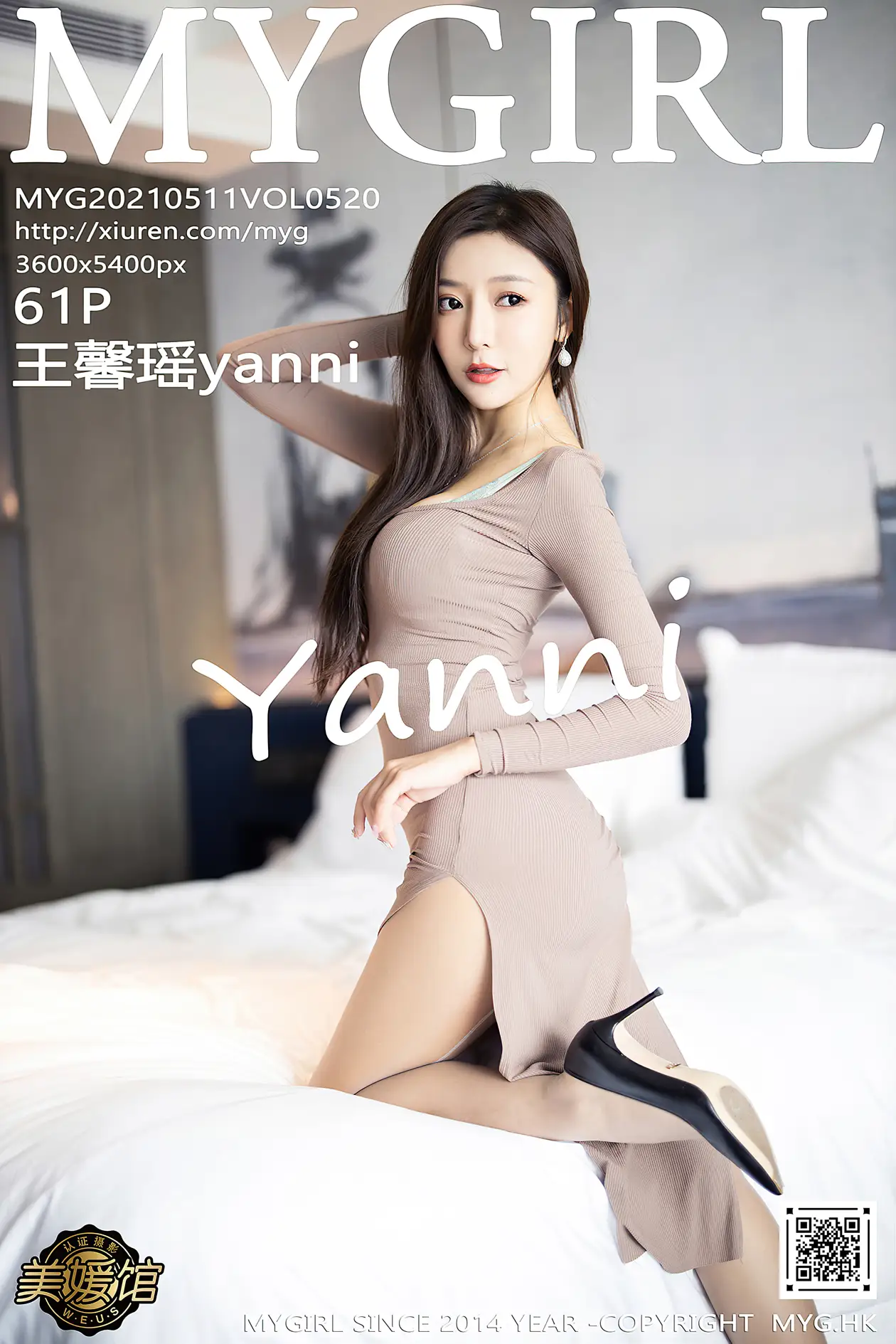 [美媛馆] 2021.05.11 VOL.520 王馨瑶yanni#[62P]-1