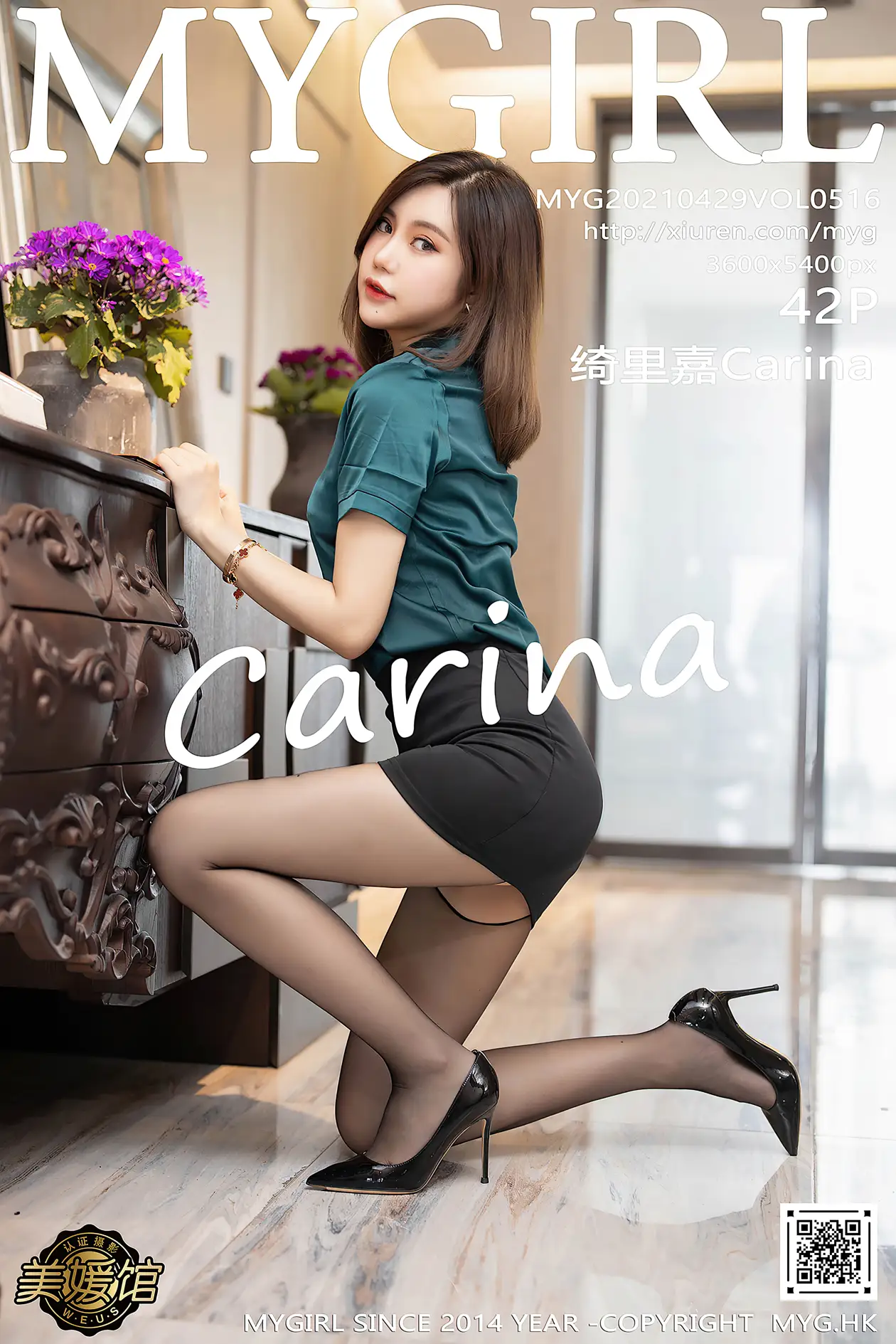 [美媛馆] 2021.04.29 VOL.516 绮里嘉Carina#[43P]-1