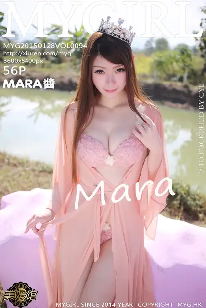[美媛馆] 2015.01.28 VOL.094 MARA醬#[57P]-1