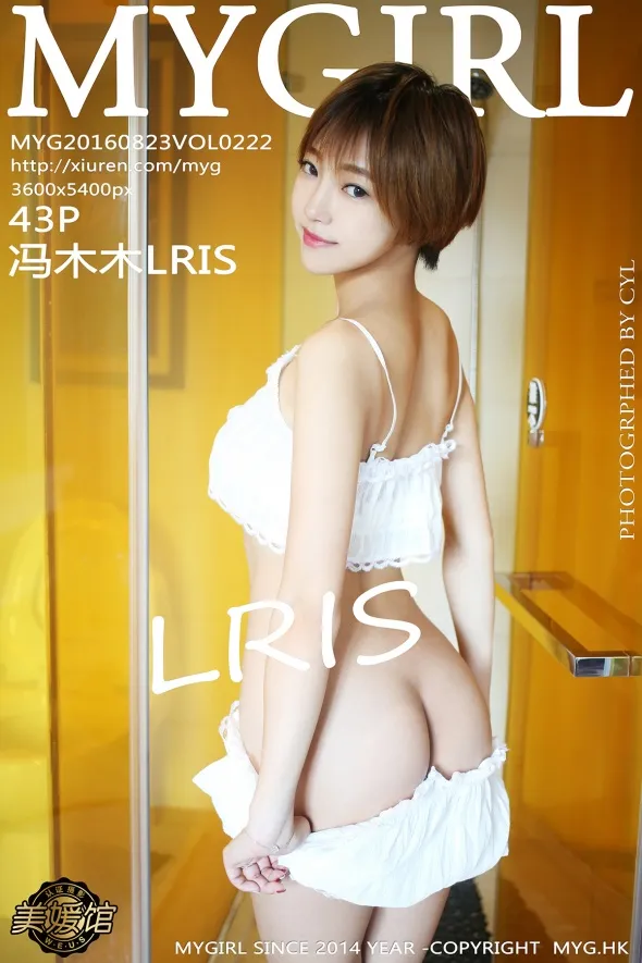 [美媛馆] 2016.08.23 VOL.222 冯木木LRIS#[44P]-1