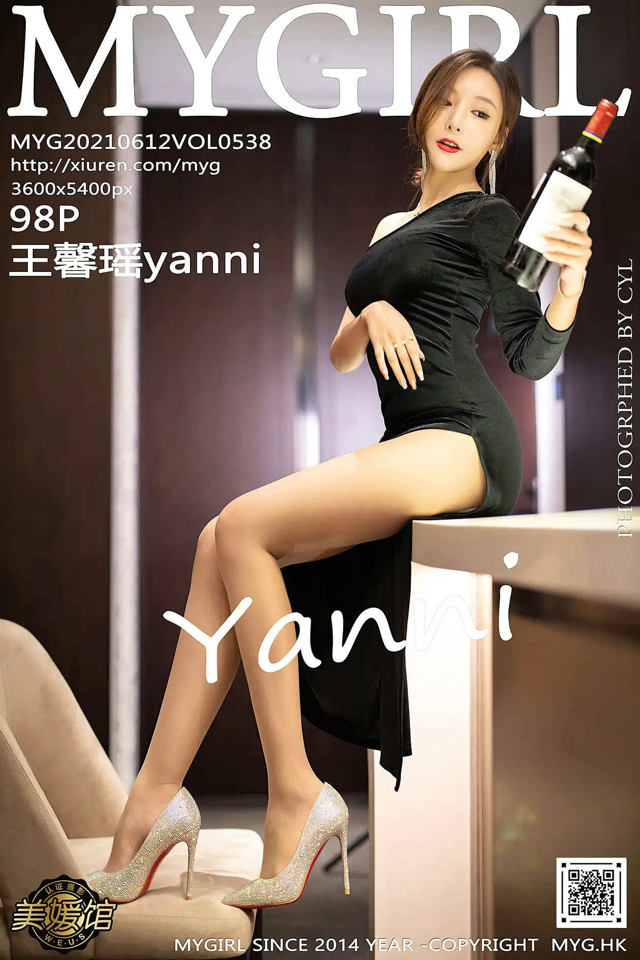 [美媛馆] 2021.06.12 VOL.538 王馨瑶yanni#[99P]-1