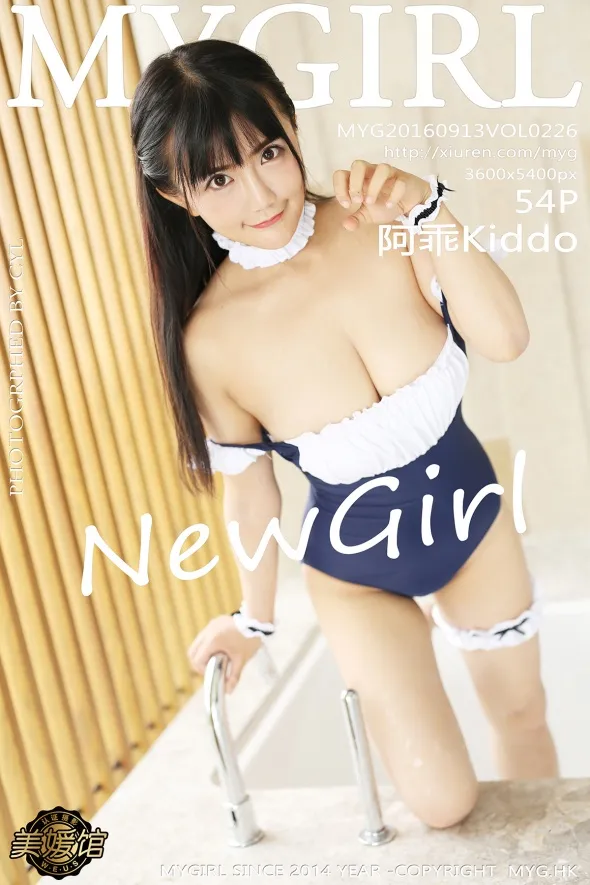 [美媛馆] 2016.09.13 VOL.226 阿乖Kiddo#[55P]-1