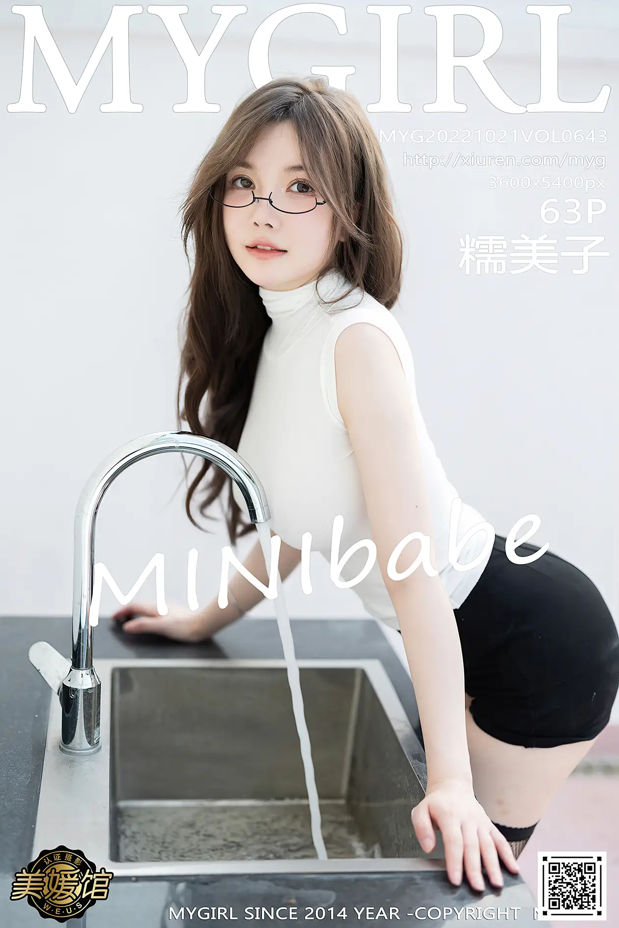 [美媛馆] 2022.10.21 VOL.643 糯美子Mini#[64P]-1