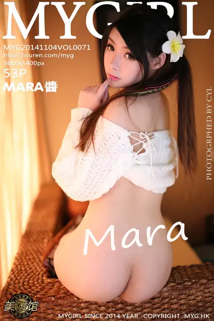 [美媛馆] 2014.11.04 VOL.071 MARA醬#[54P]-1