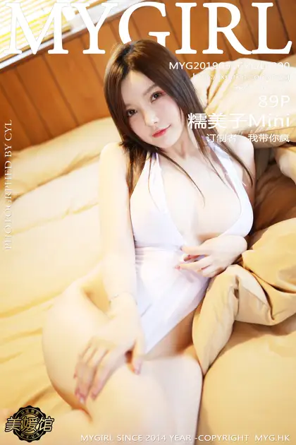 [美媛馆] 2019.09.16 VOL.390 糯美子Mini#[90P]-1