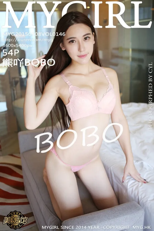 [美媛馆] 2015.09.08 VOL.146 熊吖BOBO#[55P]-1