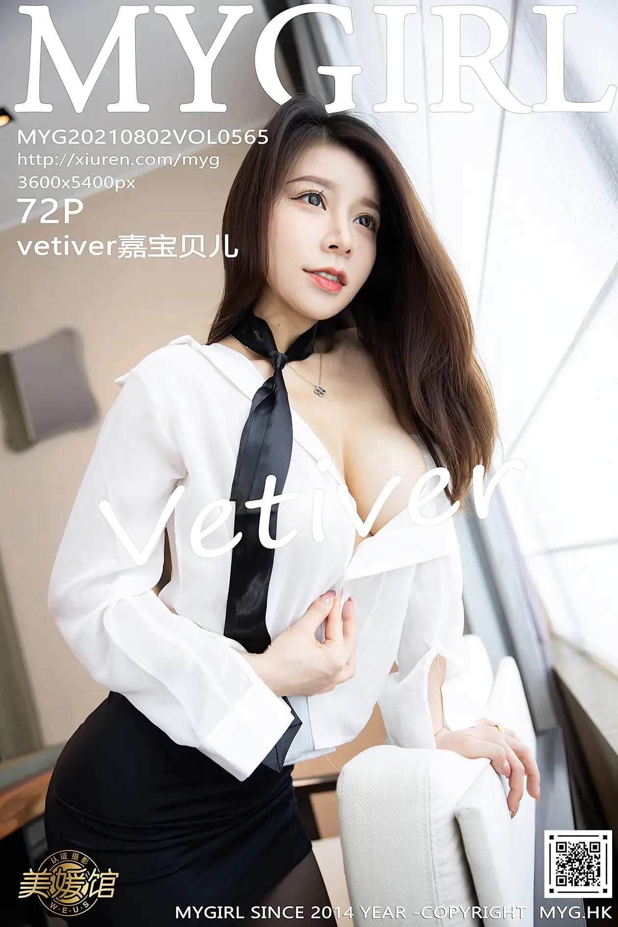 [美媛馆] 2021.08.02 VOL.565 vetiver嘉宝贝儿#[73P]-1