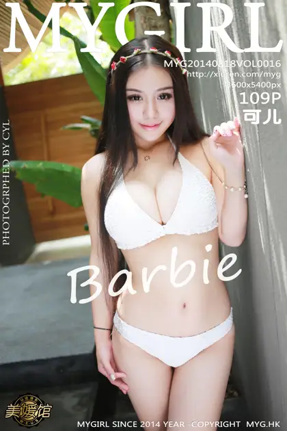 [美媛馆] 2014.08.18 VOL.016 Barbie可儿#[110P]-1