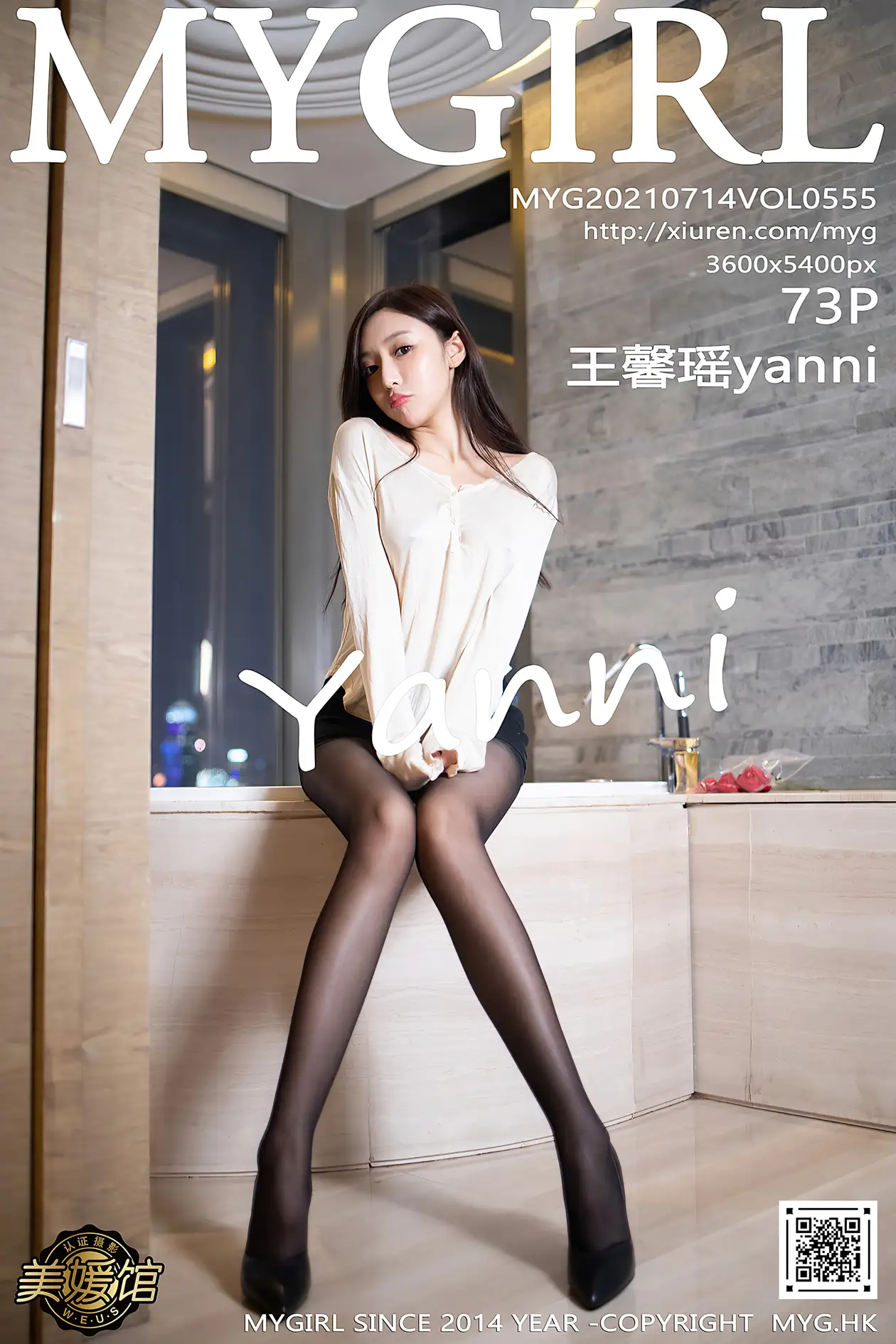 [美媛馆] 2021.07.14 VOL.555 王馨瑶yanni#[74P]-1