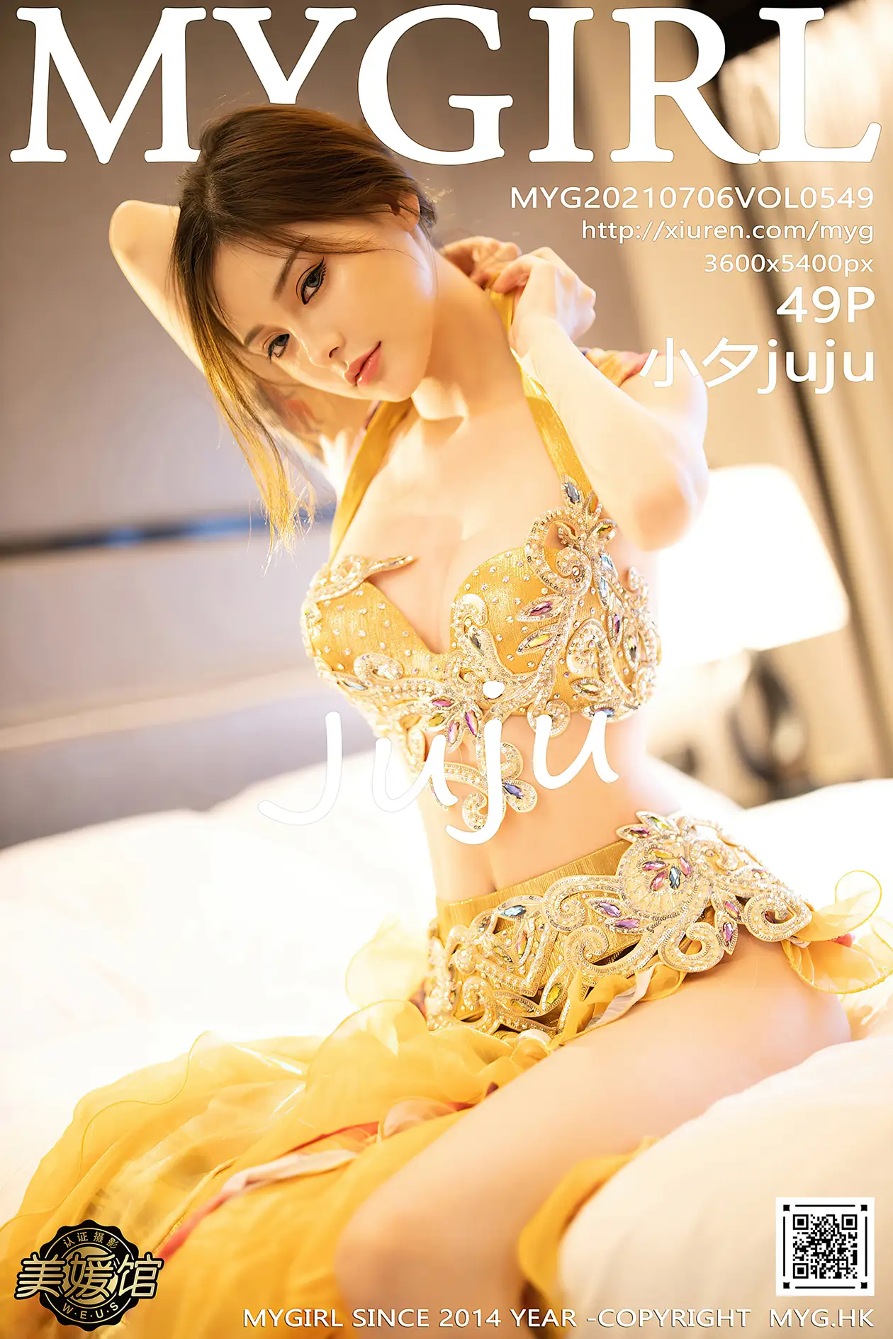 [美媛馆] 2021.07.06 VOL.549 小夕juju#[50P]-1