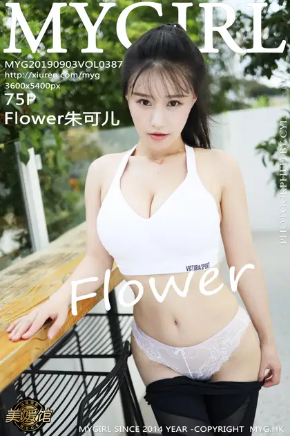 [美媛馆] 2019.09.03 VOL.387 Flower朱可儿#[76P]-1