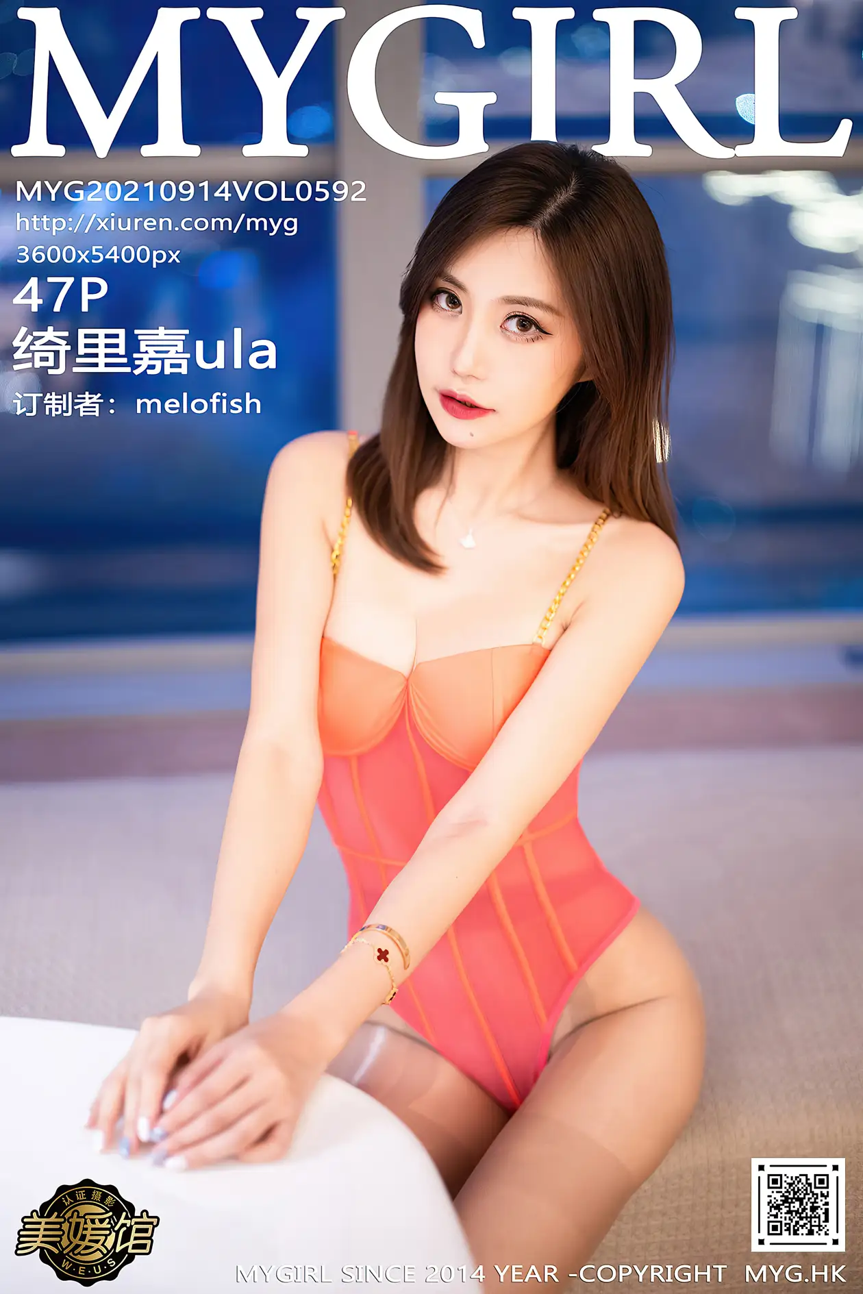 [美媛馆] 2021.09.14 VOL.592 绮里嘉ula#[48P]-1