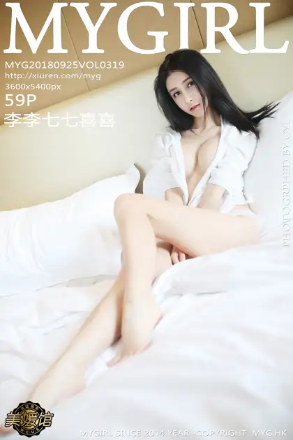 [美媛馆] 2018.09.25 VOL.319 李李七七喜喜#[60P]-1