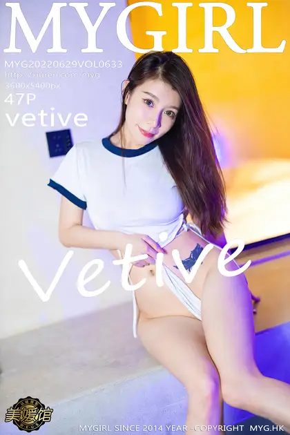 [美媛馆] 2022.06.29 VOL.633 vetive#[48P]-1