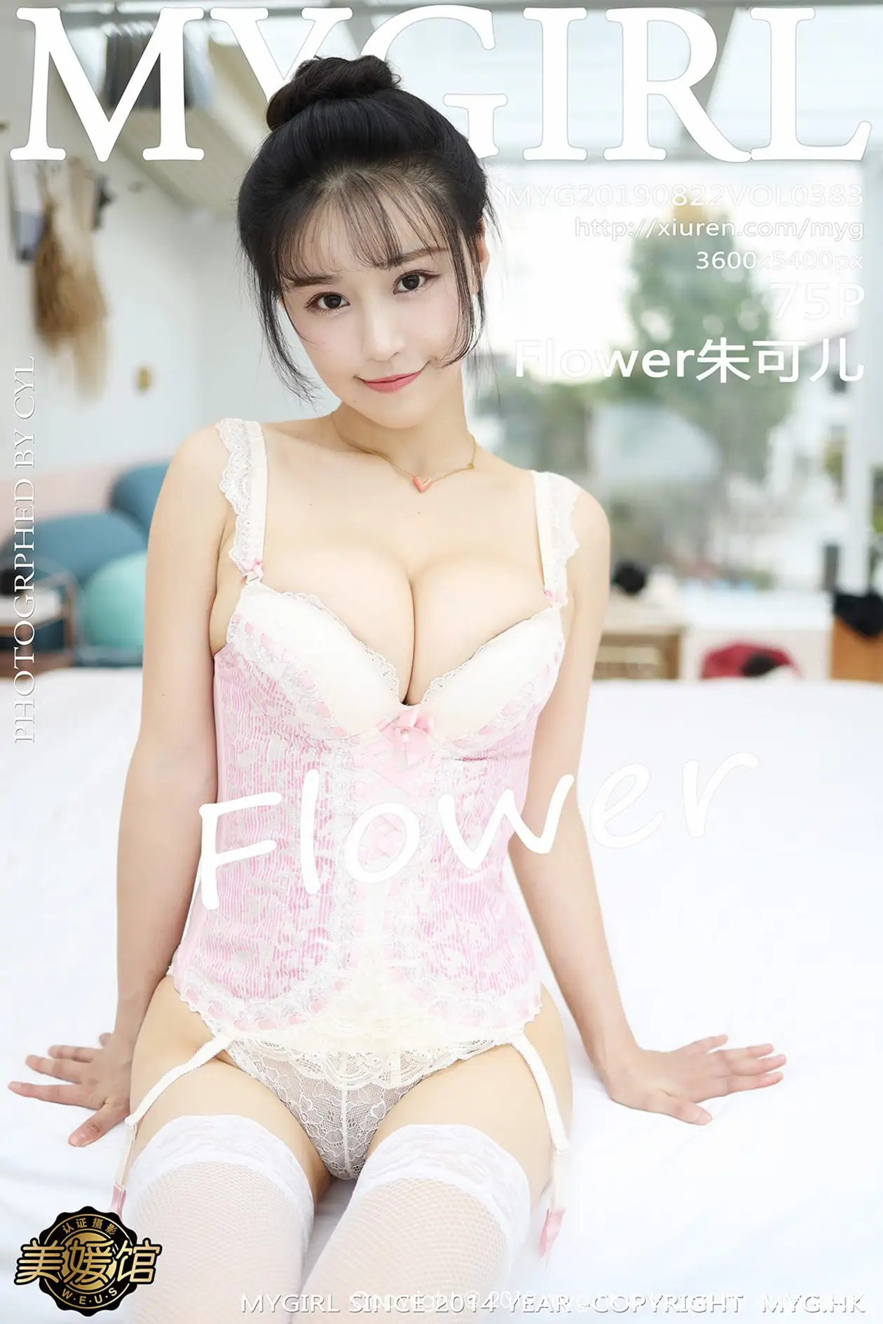 [美媛馆] 2019.08.29 VOL.385 Flower朱可儿#[91P]-4