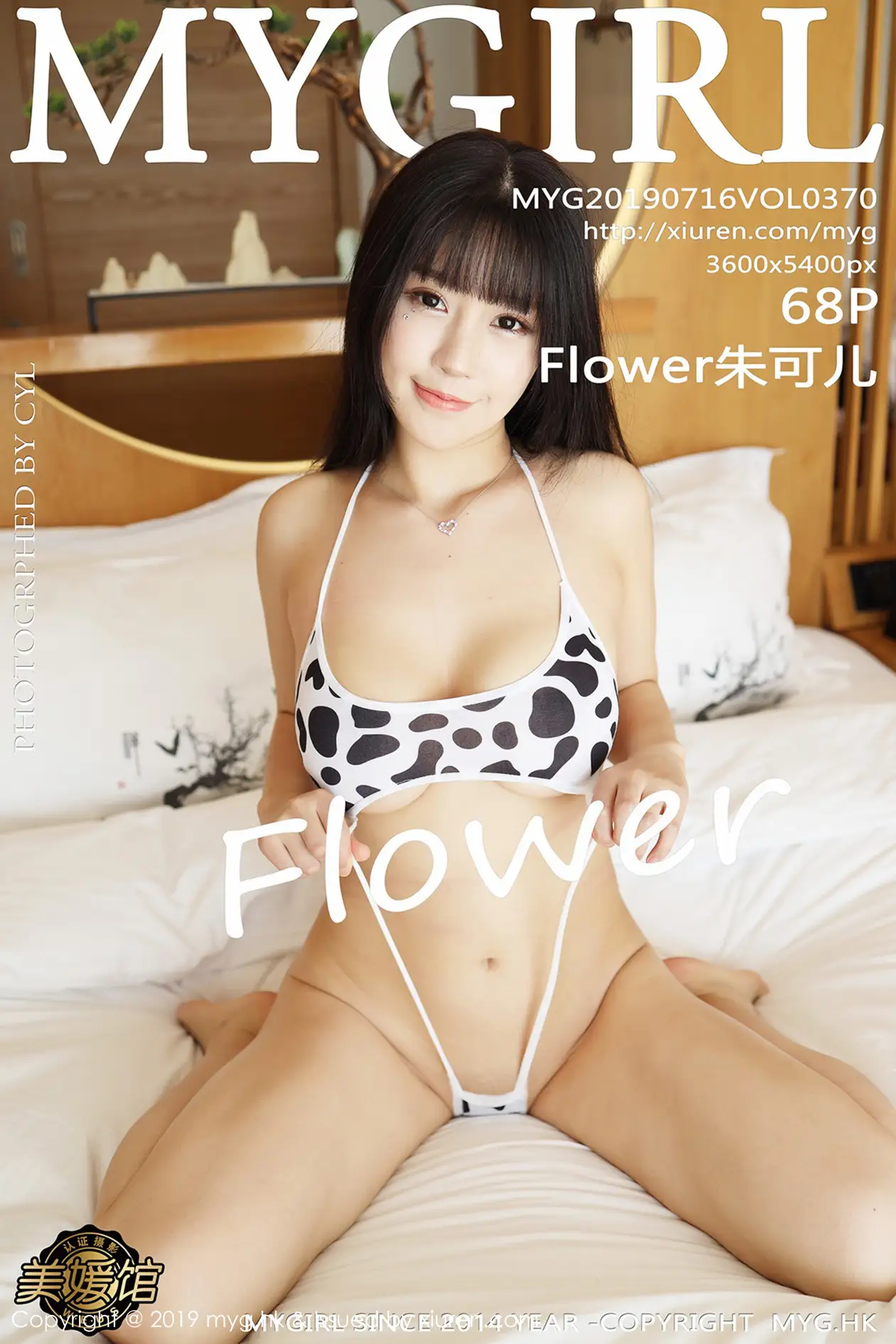 [美媛馆] 2019.08.29 VOL.385 Flower朱可儿#[91P]-9