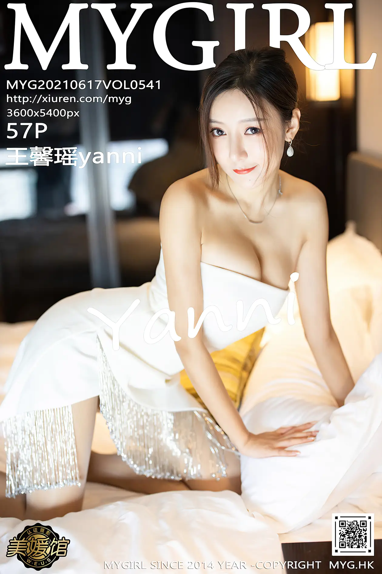 [美媛馆] 2021.06.17 VOL.541 王馨瑶yanni#[58P]-1