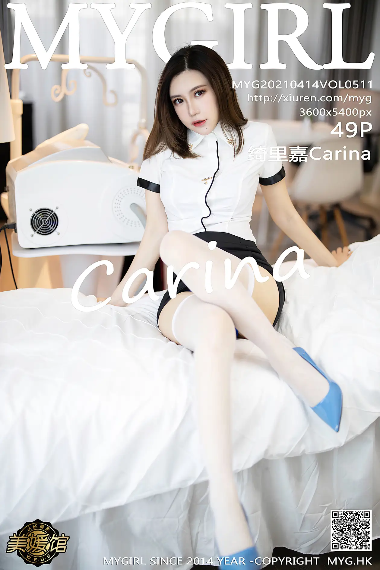 [美媛馆] 2021.04.14 VOL.511 绮里嘉Carina#[50P]-1