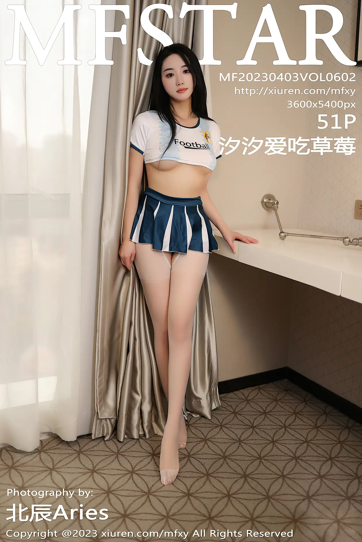 [模范学院] 2023.04.03 VOL.0602 汐汐爱吃草莓#[52P]-1