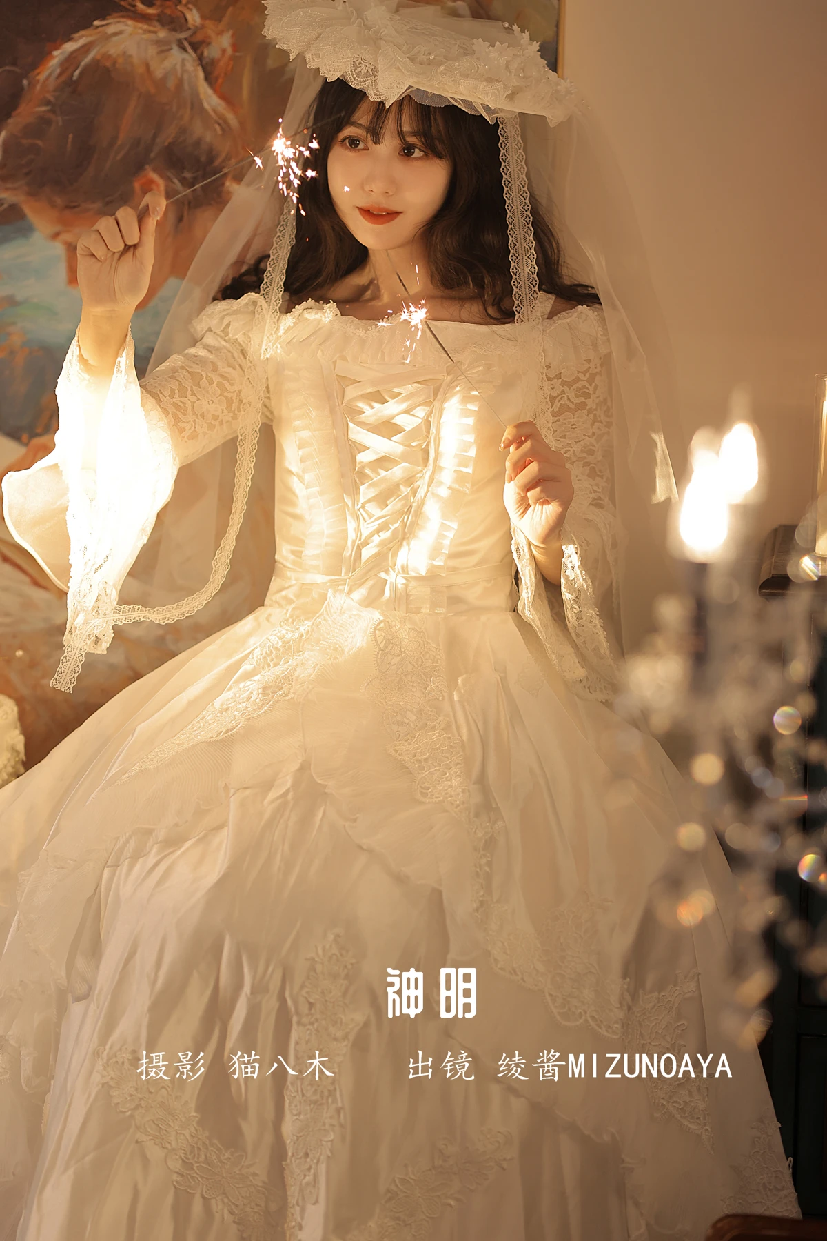 [艺图语] 2022.12.17 Vol.2701 – 神明 绫酱MizunoAya#[29P]-1