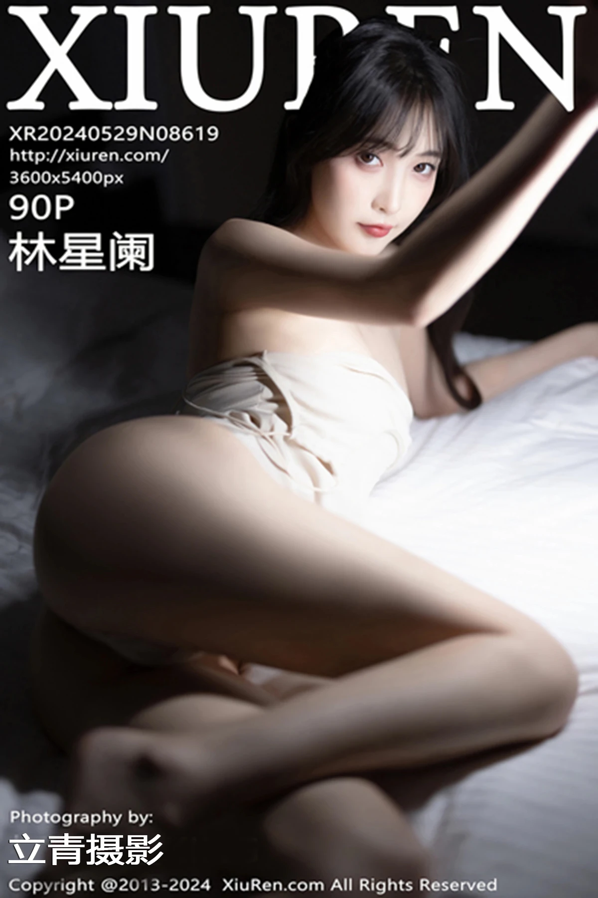 [秀人网] 2024.05.29 No.8619 林星阑#[91P]-1