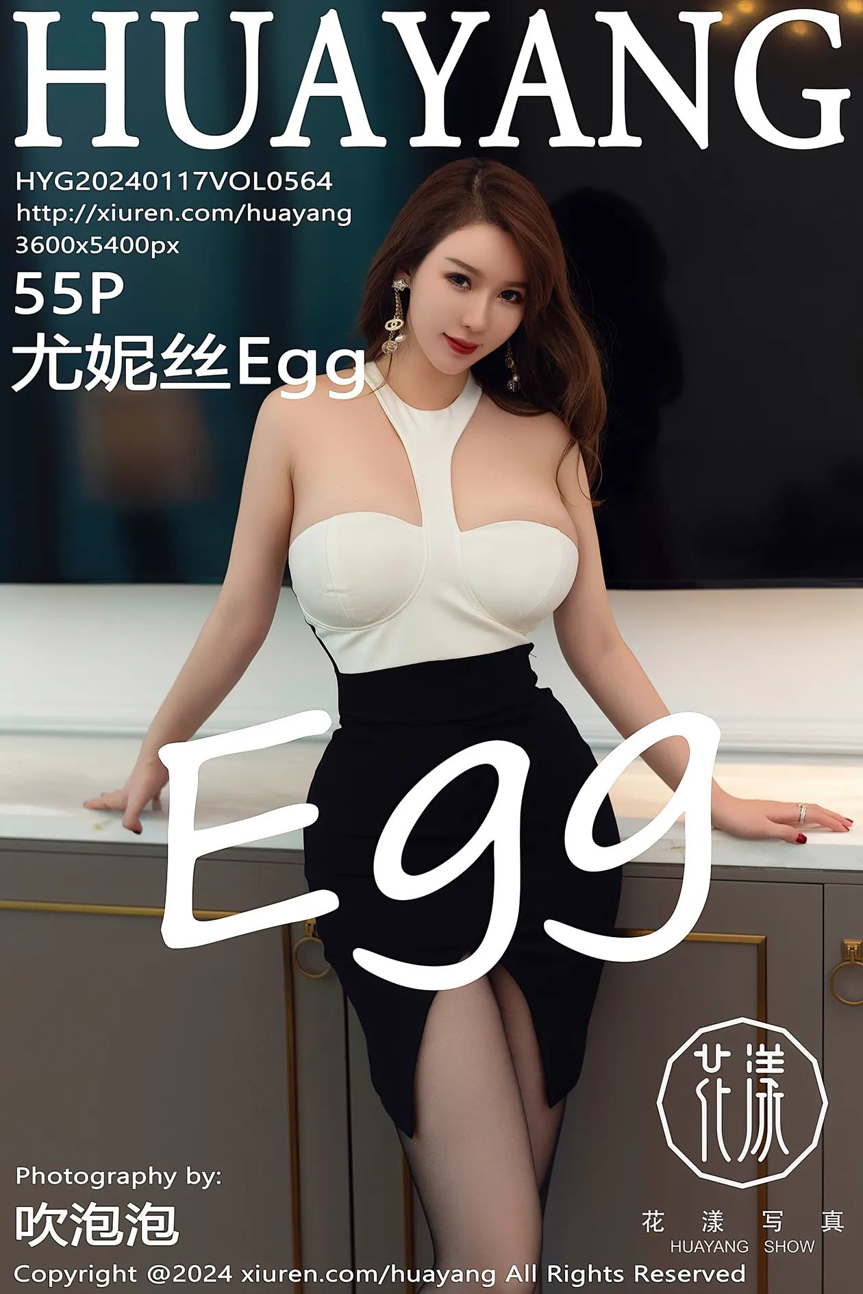 [花漾] 2024.01.17 VOL.564 – 、秀人旗下#[55P] 尤妮丝Egg#[56P]-1