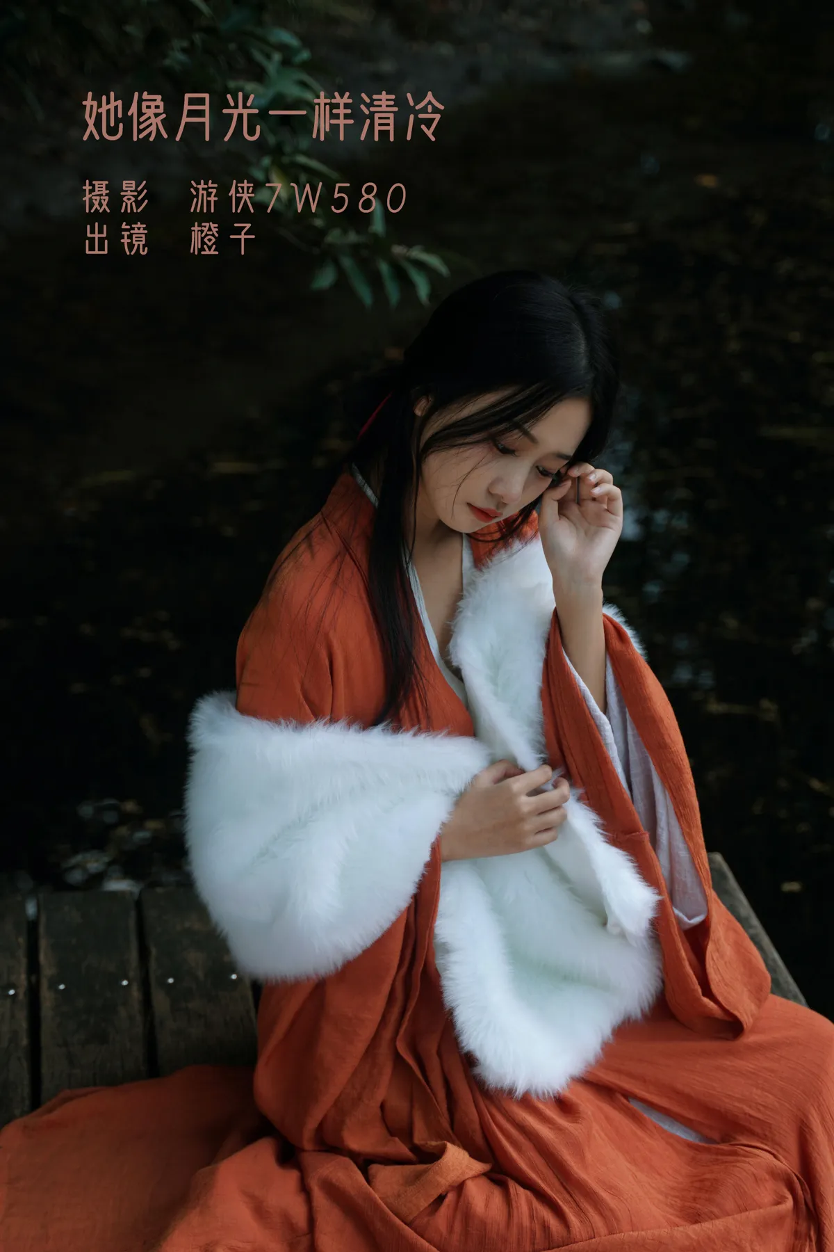 [艺图语] 2022.12.14 Vol.2680 – 她像月光一样清冷 旺旺小小舒#[25P]-1