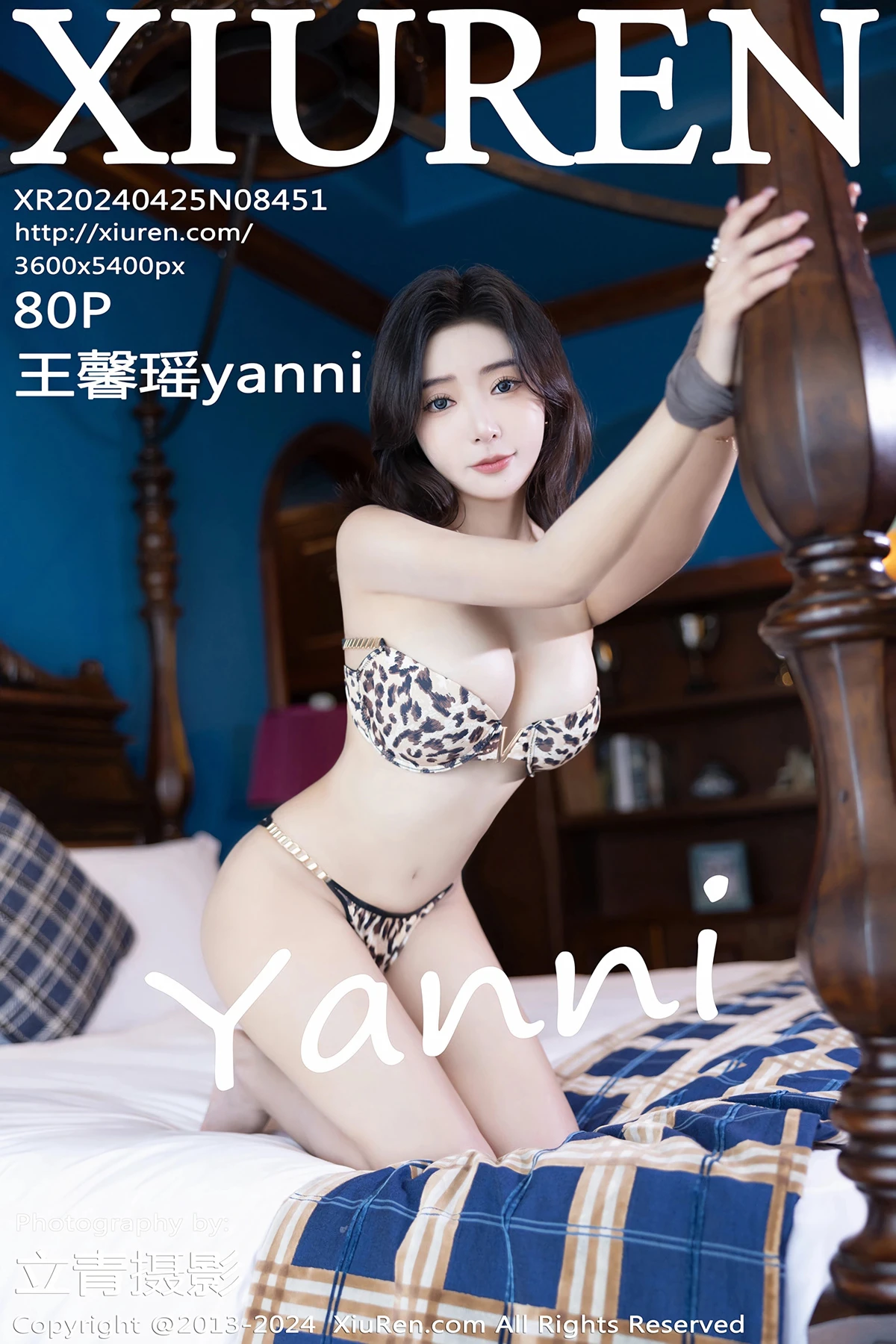 [秀人网] 2024.04.25 No.8451 王馨瑶yanni#[81P]-1