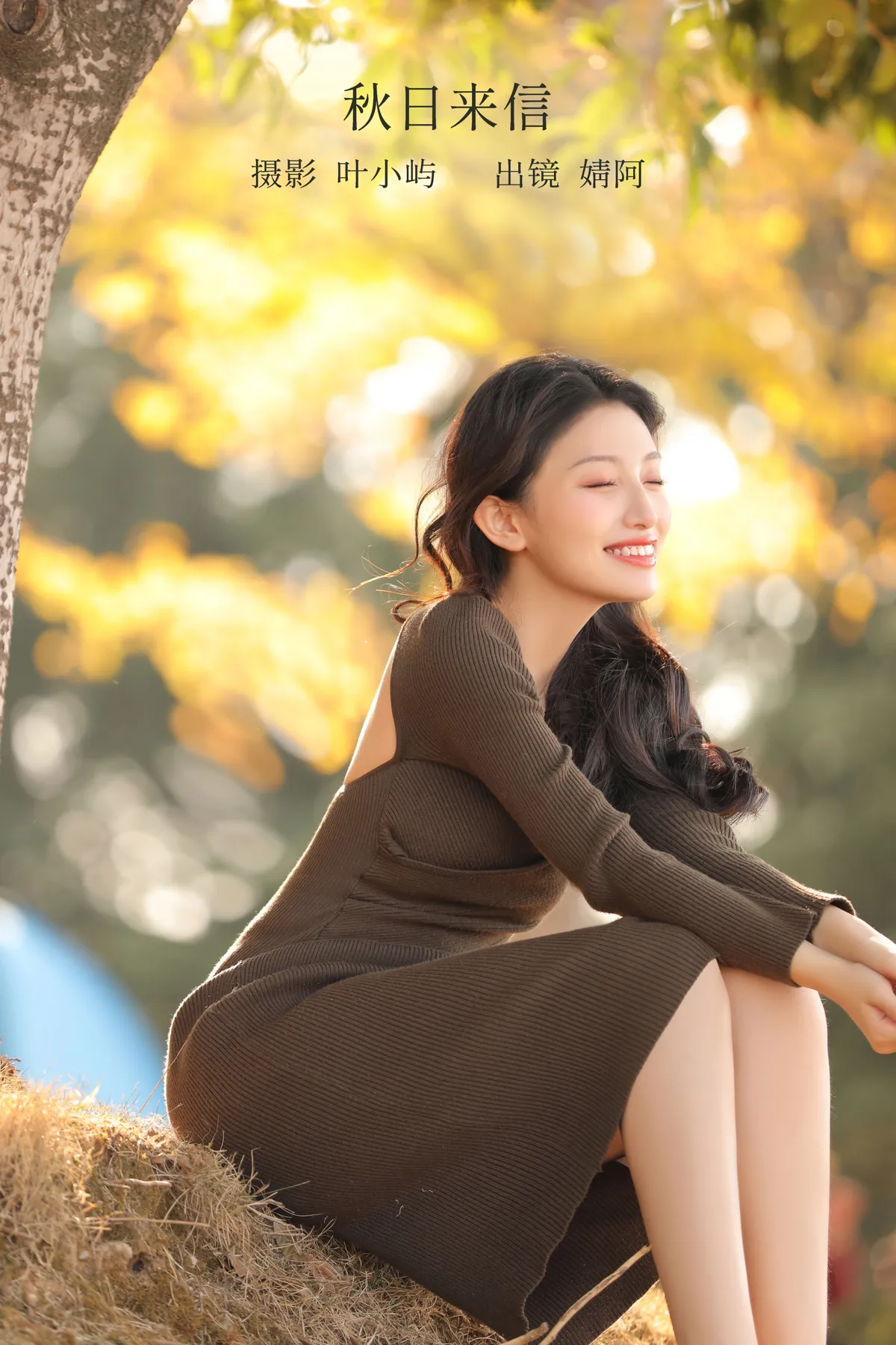 [艺图语] 2022.12.13 Vol.2668 – 秋日来信 柠萌婧啊#[37P]-1