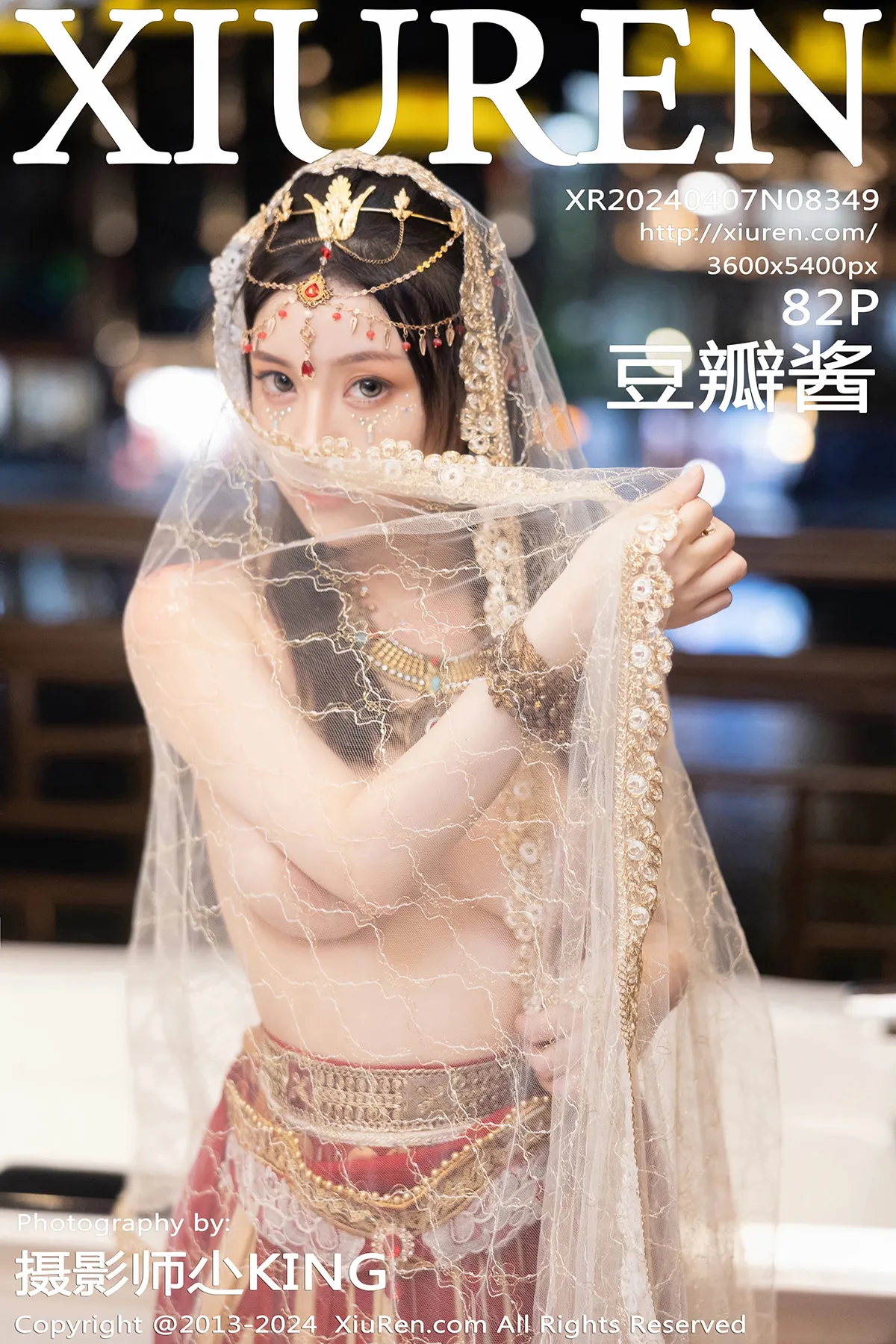 [秀人网] 2024.04.07 No.8349 豆瓣酱#[83P]-1