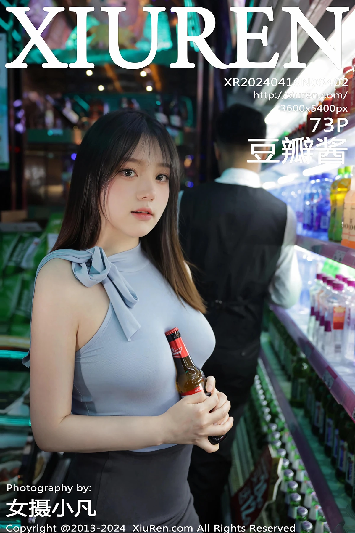 [秀人网] 2024.04.16 No.8402 豆瓣酱#[74P]-1