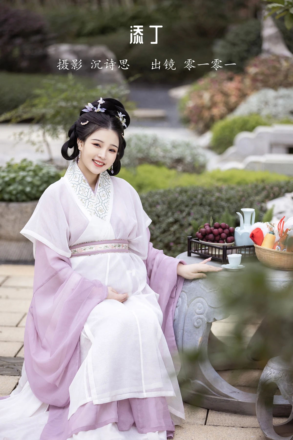[艺图语] 2023.02.08 Vol.2999 添丁 一堆零一#[39P]-1